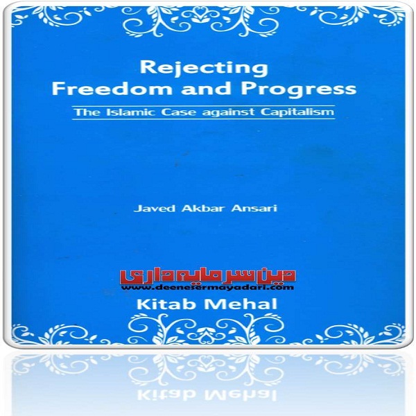Rejecting Freedom and Progress Book